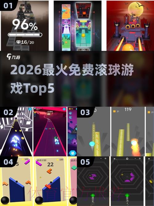 2026世界杯滚球软件全站